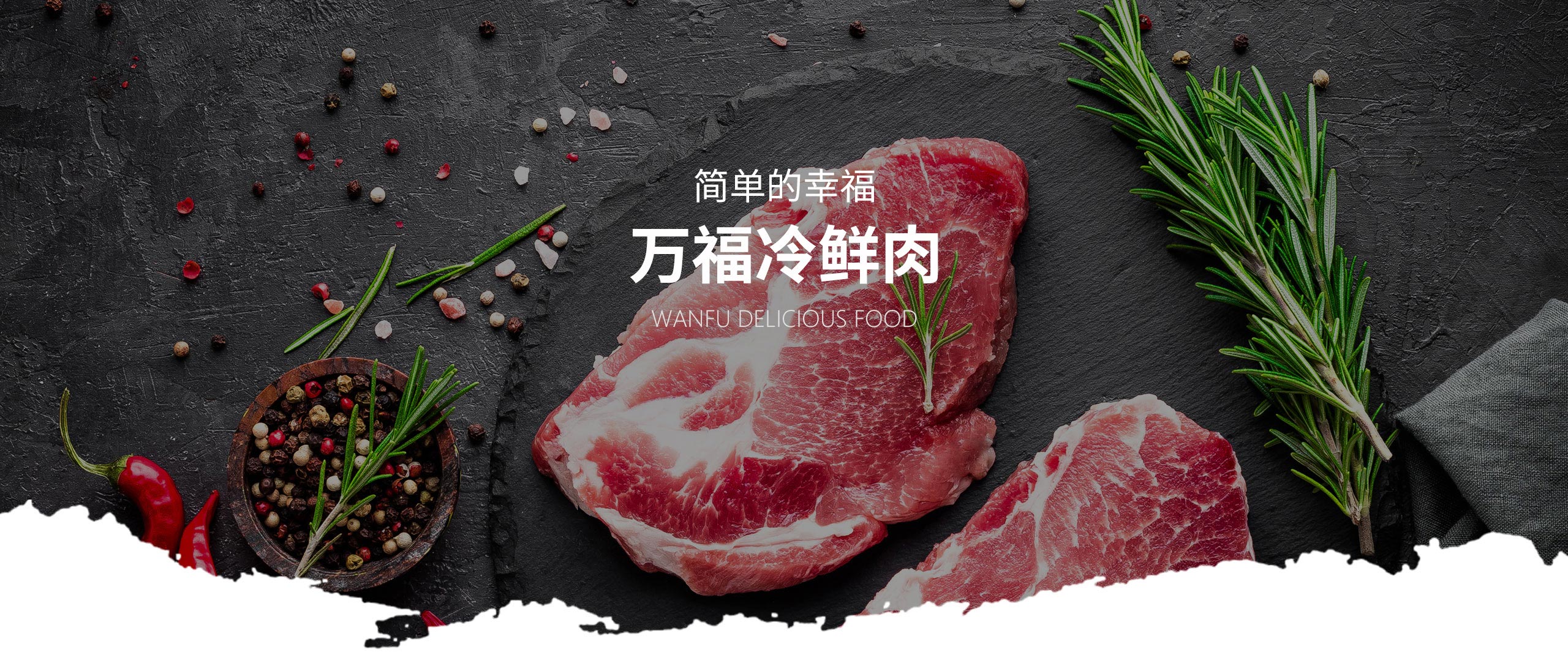 工控一體機